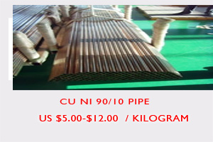 Cu Ni 90/10 pipe price