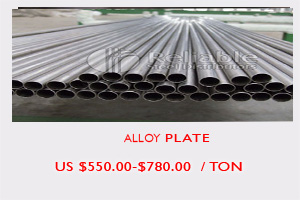 Alloy Steel tube price